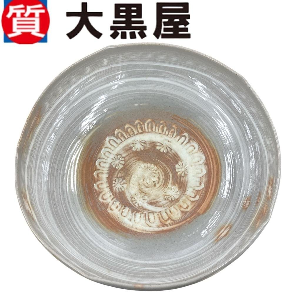 2025年最新】Yahoo!オークション -菓子鉢 陶器(京焼)の中古品 2025年最新】Yahoo!オークション -菓子鉢 陶器(京焼)の中古品