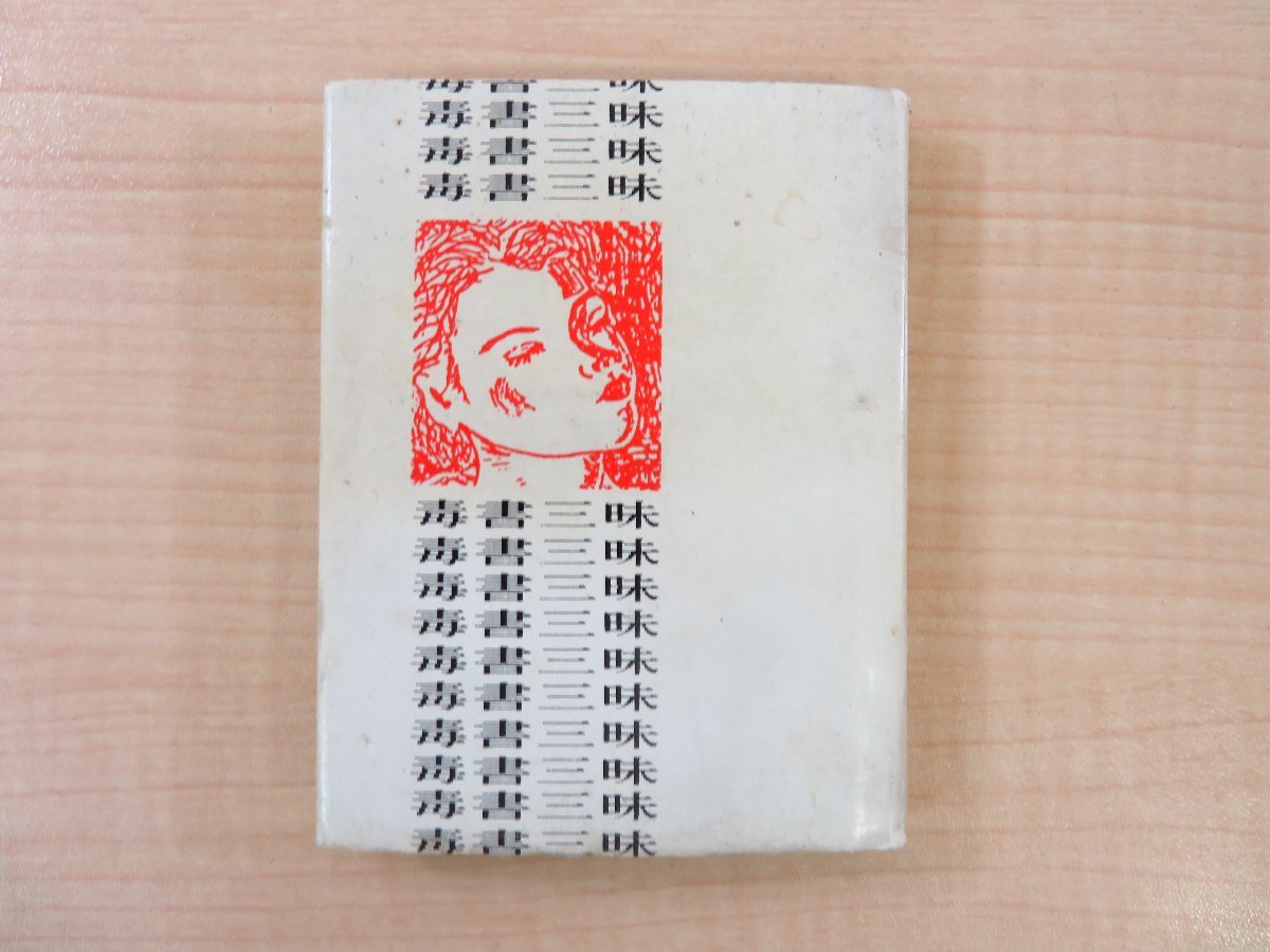 その他 :: Yahoo!Auction|DEJAPAN - Bid and Buy Japan with 0 その他 :: Yahoo!Auction|DEJAPAN - Bid and Buy Japan with 0