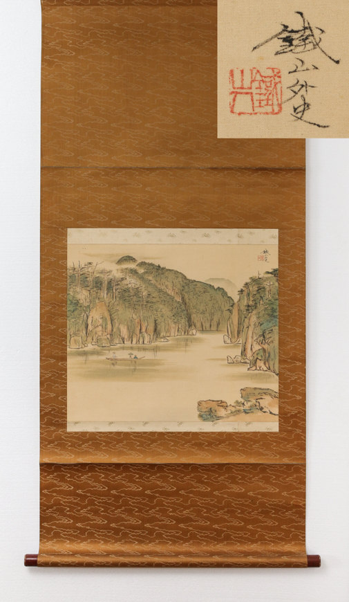 真作/矢野鉄山/山水人物舟画賛/桐題箱付/布袋屋掛軸HH-937 真作/矢野鉄山/山水人物舟画賛/桐題箱付/布袋屋掛軸HH-937