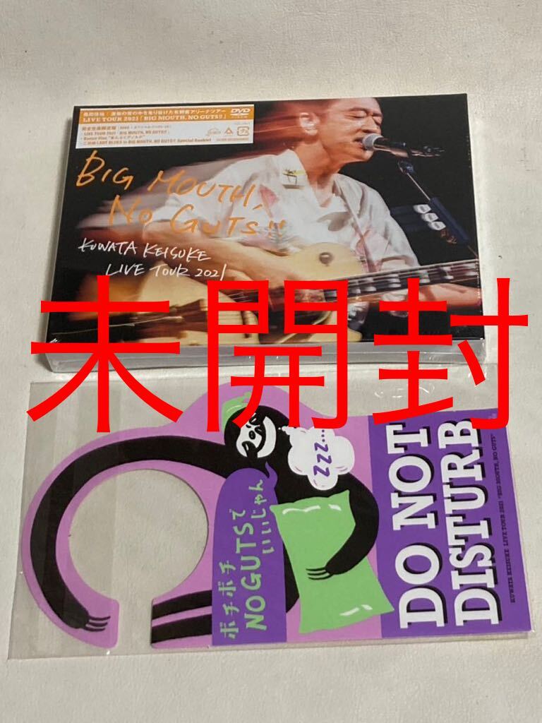 Yahoo!オークション -「桑田佳祐 サイン」の落札相場・落札価格 Yahoo!オークション -「桑田佳祐 サイン」の落札相場・落札価格