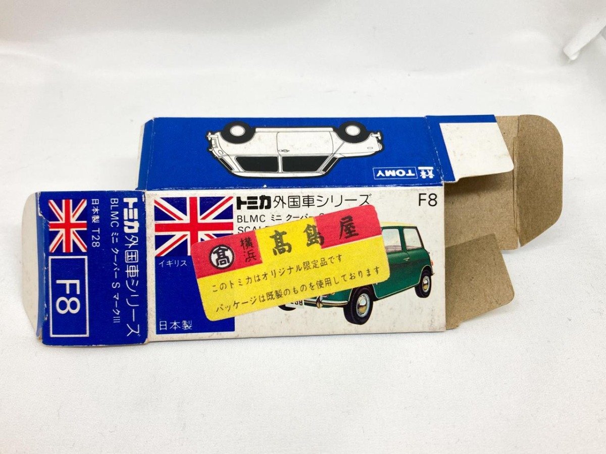 Yahoo!オークション -「トミカ ミニクーパー 特注」の落札相場 Yahoo!オークション -「トミカ ミニクーパー 特注」の落札相場