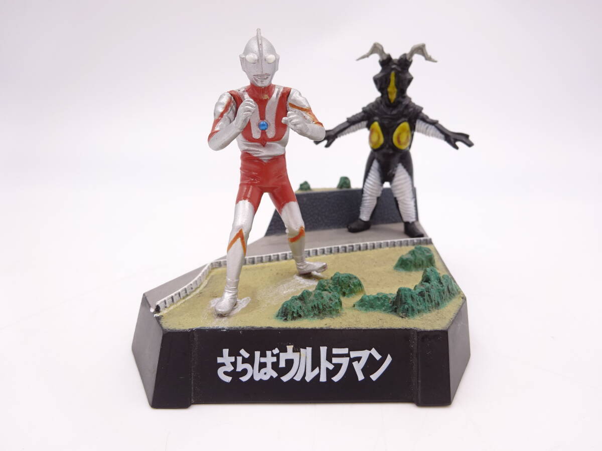 Yahoo!オークション -「ウルトラ怪獣名鑑 ゼットン」の落札相場