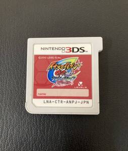 3DS イナズマイレブンGO クロノ ストーン ネップウ