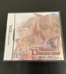 DS ワールド デストラクション 新品