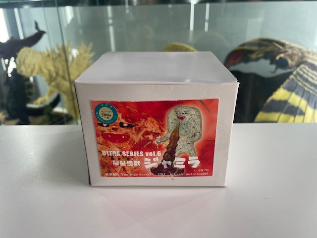 2025年最新】Yahoo!オークション -ジャミラ 怪獣の中古品・新品
