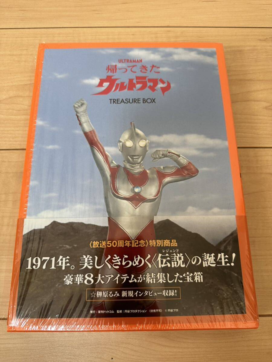 Yahoo!オークション -「帰ってきたウルトラマン box」の落札相場・落札価格 Yahoo!オークション -「帰ってきたウルトラマン box」の落札相場・落札価格