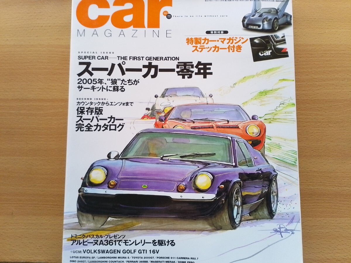 2025年最新】Yahoo!オークション -サーキットの狼 ポルシェの 2025年最新】Yahoo!オークション -サーキットの狼 ポルシェの