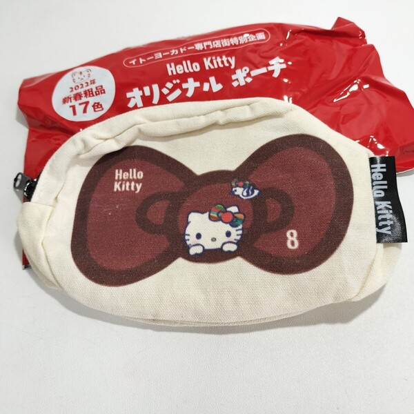 2021年 サンリオ × イトーヨーカドー専門店街特別企画 ハローキティ #HelloSDGs オリジナルポーチ 未使用品 非売品 グッズ