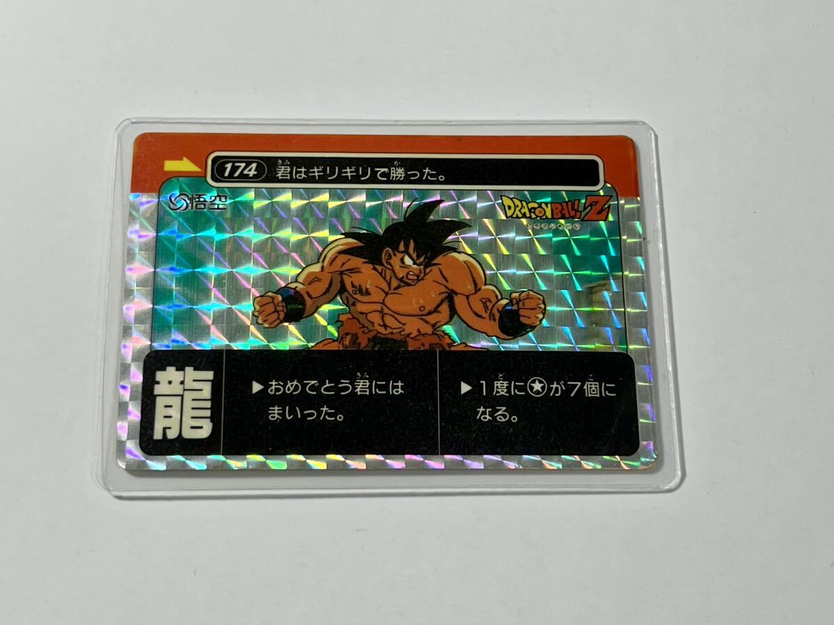 Yahoo!オークション -「ドラゴンボール アマダ ミニコロ」の落札 Yahoo!オークション -「ドラゴンボール アマダ ミニコロ」の落札