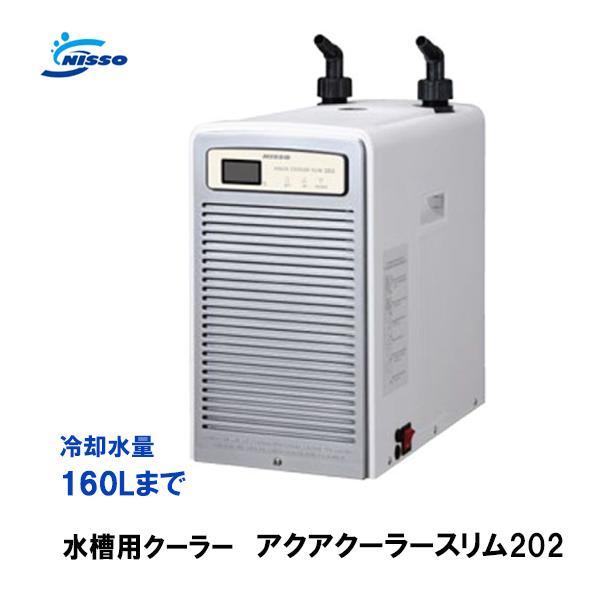 2025年最新】Yahoo!オークション -水槽用クーラー(住まい
