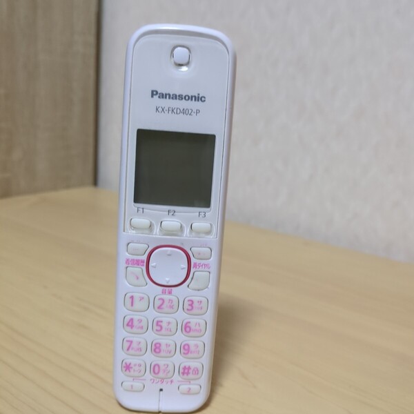 送料無料即決パナソニック 増設用子機KX-FKD402-P Panasonic 動作確認済み バッテリー未付属