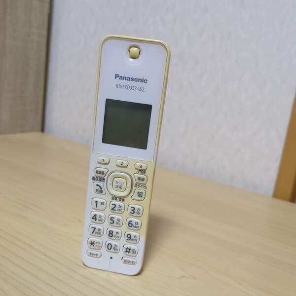 送料無料即決 パナソニック 増設用子機KX-FKD353-W2 Panasonic 動作確認済み バッテリー未付属