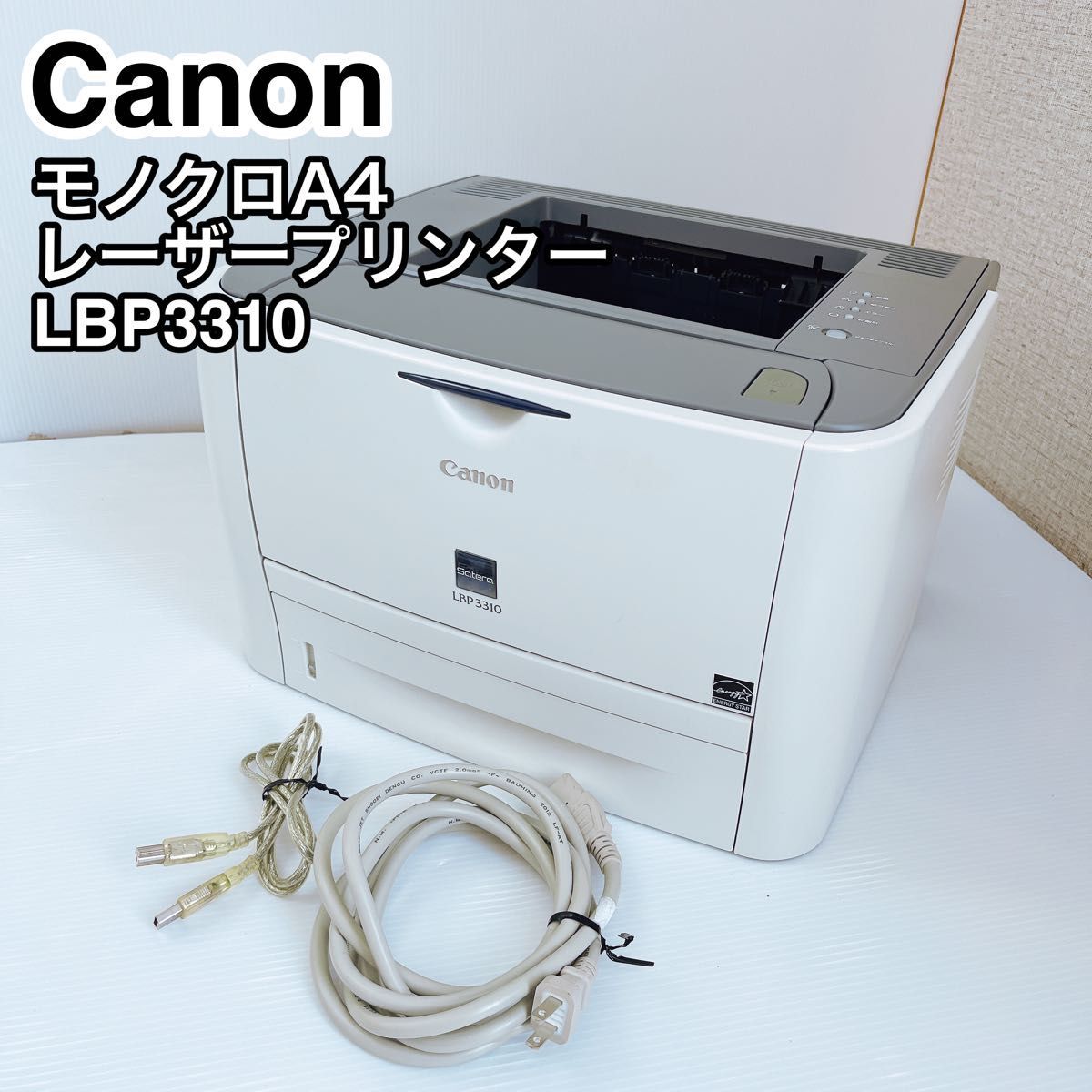 Yahoo!オークション -「canon lbp3310」(周辺機器) の落札相場 Yahoo!オークション -「canon lbp3310」(周辺機器) の落札相場