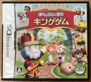 ◇ぼくとシムのまち キングダム DS ニンテンドーDS 中古DSソフト ニンテンドー 任天堂 Nintendo