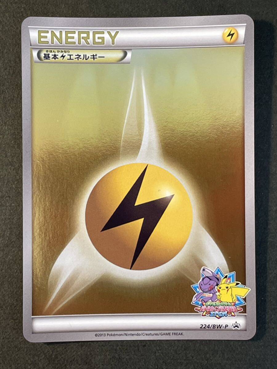 Yahoo!オークション -「ポケモン バトルカーニバル」の落札相場 Yahoo!オークション -「ポケモン バトルカーニバル」の落札相場