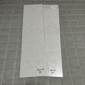 クリナップ キッチンパネル 2枚セット ホワイトクラウド (DA) 管240808AQ5