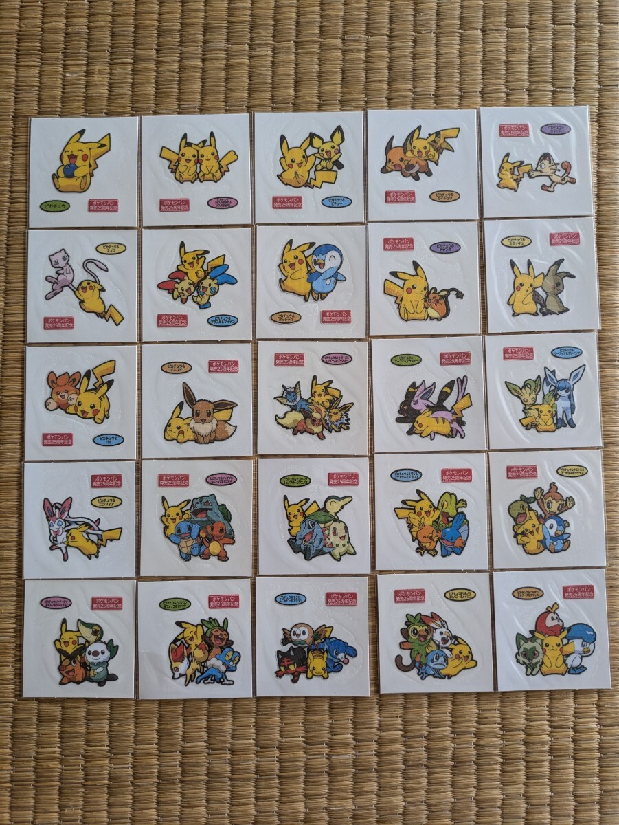 ポケモン - ポケモンパン デコキャラシール 25周年の通販 by