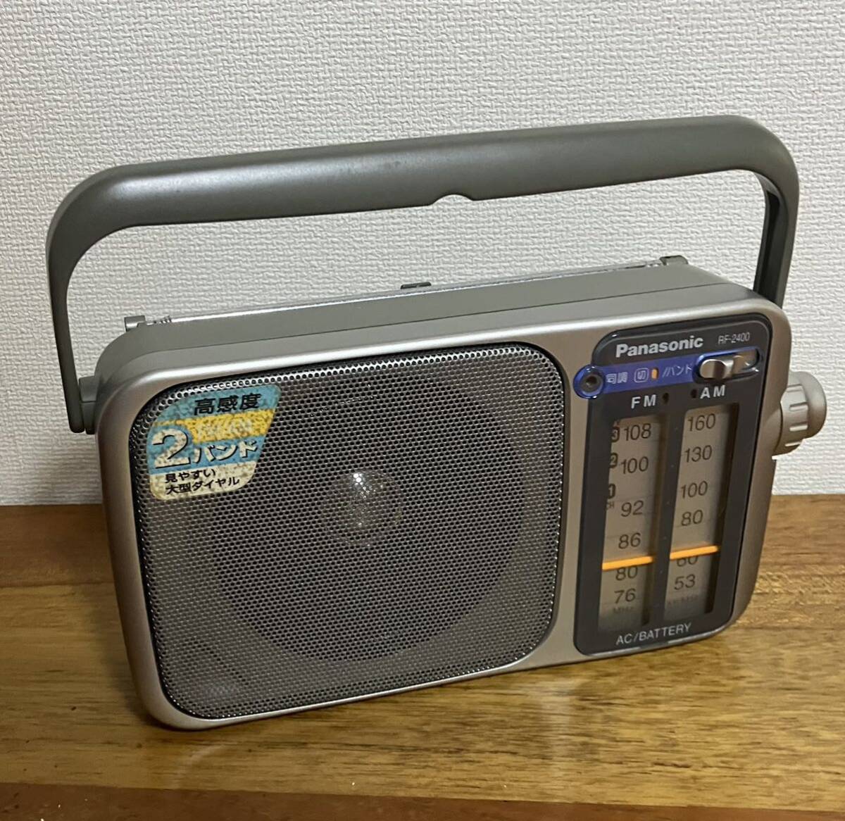 Yahoo!オークション -「茄子」(ラジオ) (オーディオ機器)の落札 Yahoo!オークション -「茄子」(ラジオ) (オーディオ機器)の落札