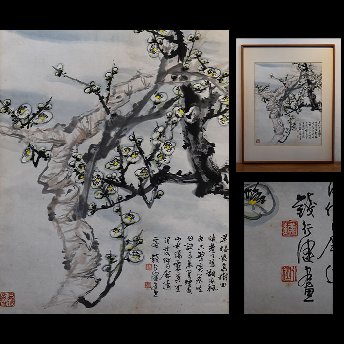 Yahoo!オークション -「汀」(絵画) (美術品)の落札相場・落札価格