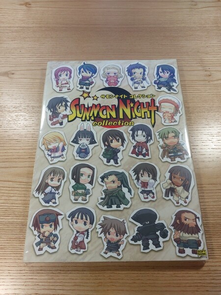 【E3009】送料無料 書籍 サモンナイト コレクション ( PS1 攻略本 SUMMON NIGHT A4 空と鈴 )