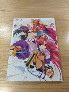 【E3229】送料無料 書籍 少女義経伝・弐 刻を超える契り ザ・コンプリートガイド ( PS2 攻略本 B5 空と鈴 )