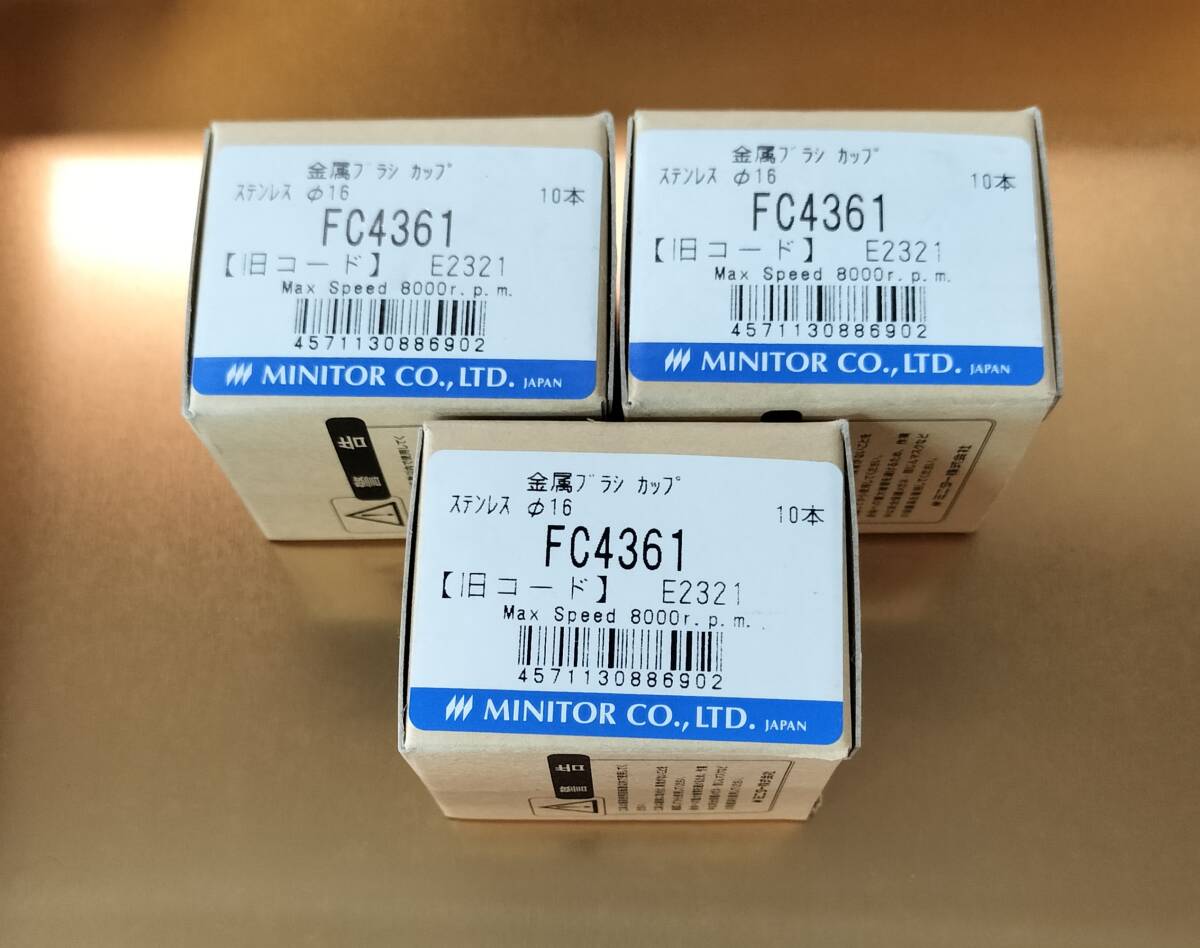 Yahoo!オークション -「ミニター」(研削、研磨機) (電動工具)の Yahoo!オークション -「ミニター」(研削、研磨機) (電動工具)の