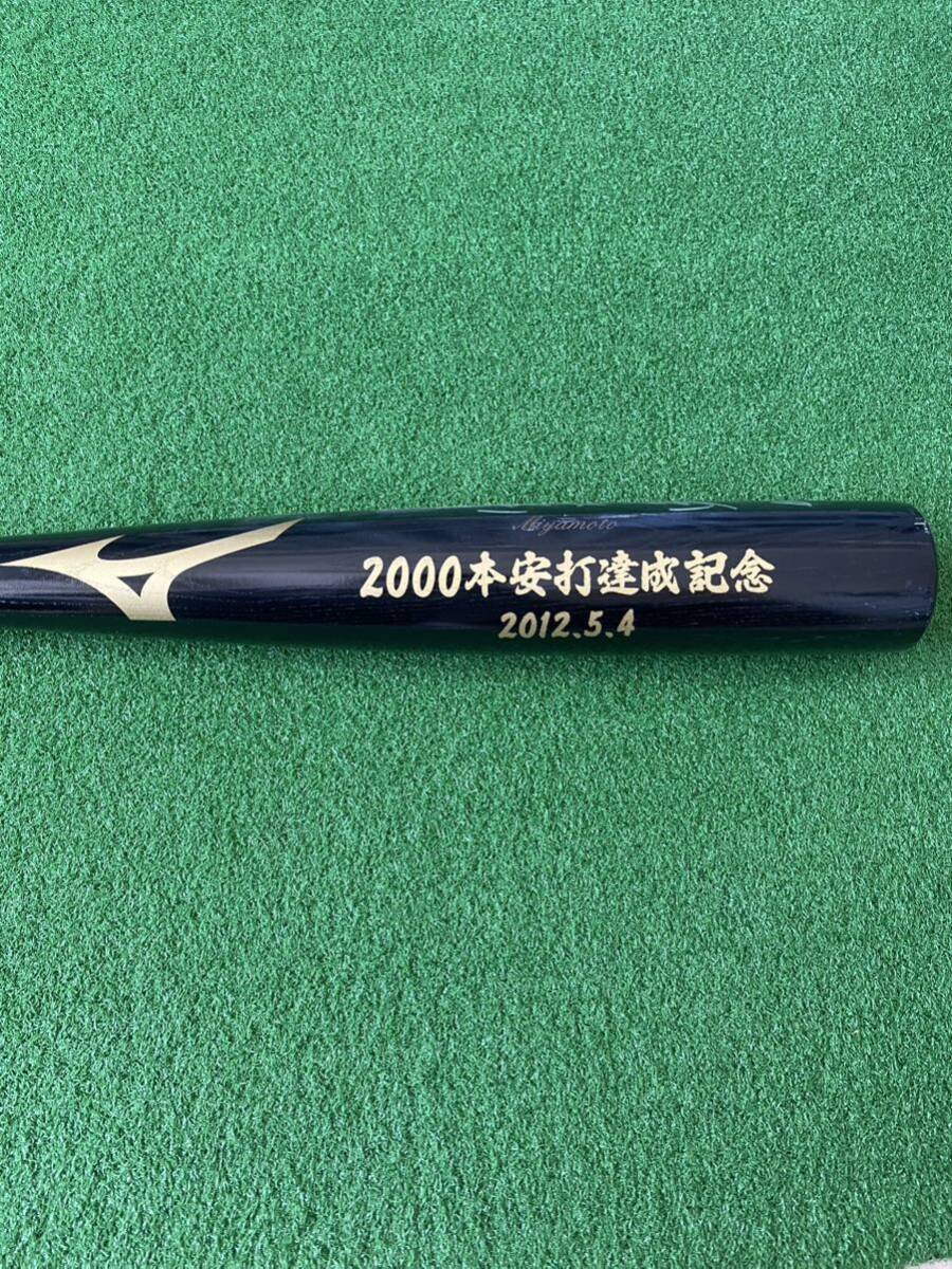 Yahoo!オークション -「2000本安打記念バット」の落札相場・落札価格 Yahoo!オークション -「2000本安打記念バット」の落札相場・落札価格