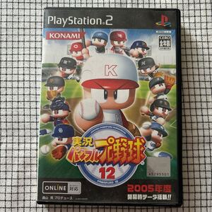PlayStation 2 実況パワフルプロ野球 12 動作確認済 解説書あり プレイステーション2ソフト