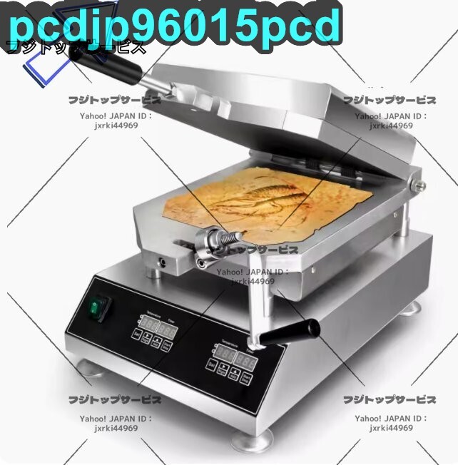 2025年最新】Yahoo!オークション -せんべい焼き機の中古品・新品 2025年最新】Yahoo!オークション -せんべい焼き機の中古品・新品