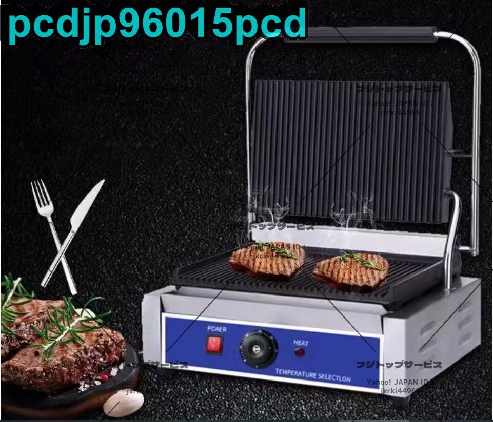 2025年最新】Yahoo!オークション -どら焼き機の中古品・新品・未 2025年最新】Yahoo!オークション -どら焼き機の中古品・新品・未