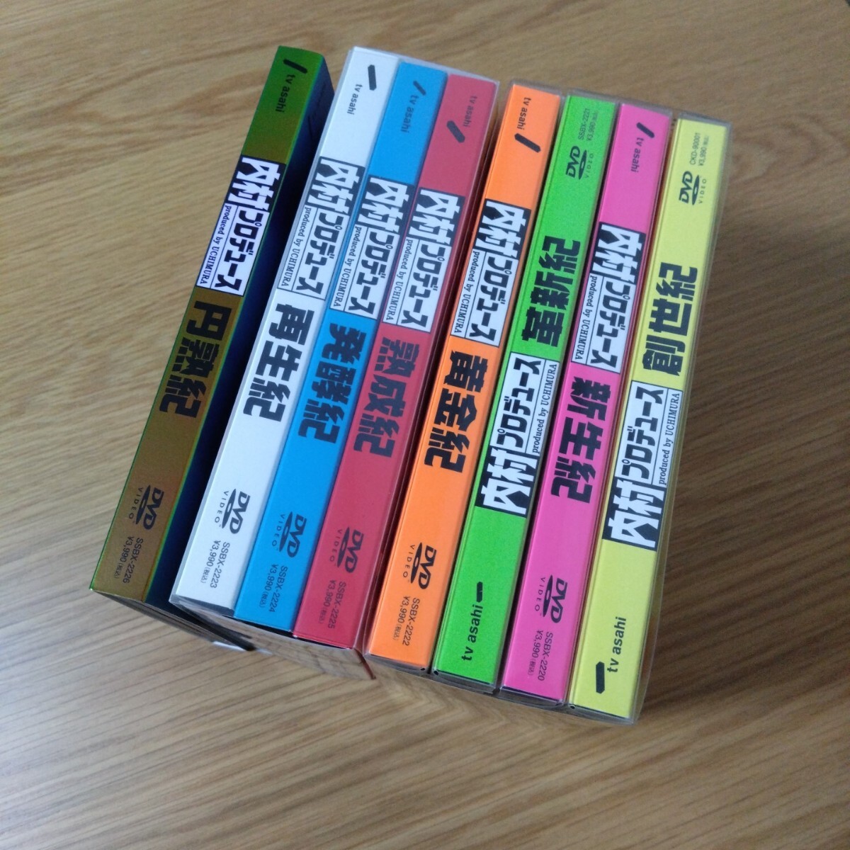 Yahoo!オークション -「内村プロデュース dvd セット」の落札相場・落札価格 Yahoo!オークション -「内村プロデュース dvd セット」の落札相場・落札価格