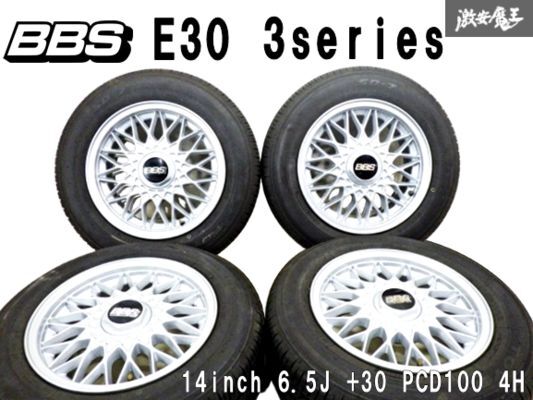 2025年最新】Yahoo!オークション -bbs ホイール 14インチ(タイヤ 2025年最新】Yahoo!オークション -bbs ホイール 14インチ(タイヤ