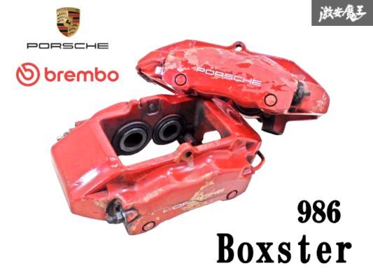 ブレンボ4ポットキャリパーx2個(中古) 新品ブレーキパッド 他