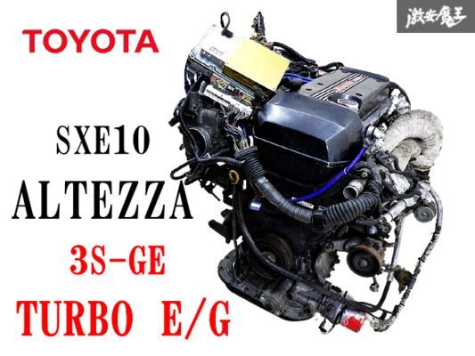 Yahoo!オークション -「3s-ge エンジン アルテッツァ」(パーツ Yahoo!オークション -「3s-ge エンジン アルテッツァ」(パーツ