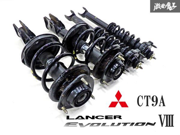 Yahoo!オークション -「ランエボ ct9a 純正」(サスペンション Yahoo!オークション -「ランエボ ct9a 純正」(サスペンション
