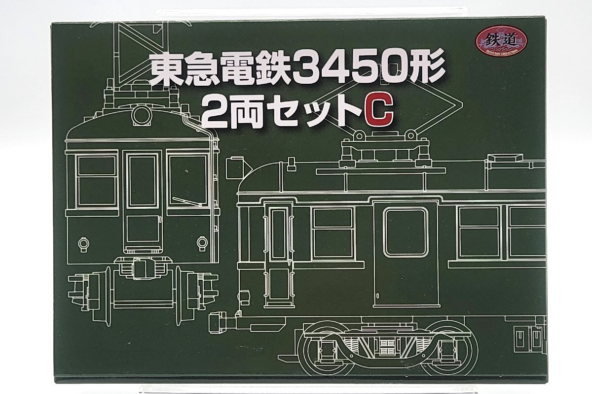 Yahoo!オークション -「東急3450形」(鉄道模型) の落札相場 Yahoo!オークション -「東急3450形」(鉄道模型) の落札相場