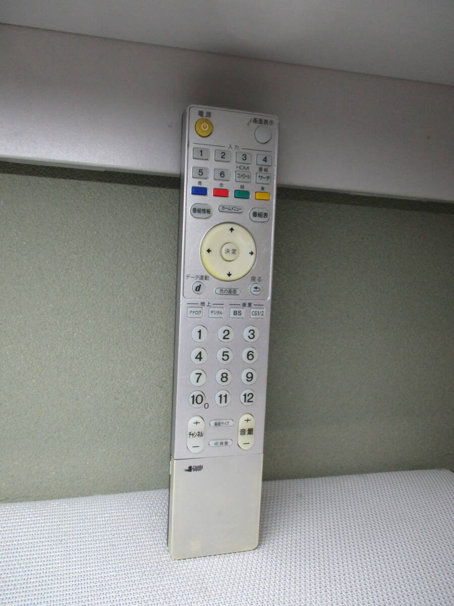 Yahoo!オークション -「パイオニア プラズマテレビ」の落札相場 Yahoo!オークション -「パイオニア プラズマテレビ」の落札相場