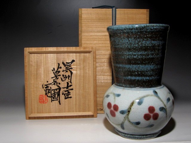 2025年最新】Yahoo!オークション -河井寛次郎(花器、壷)の中古品 2025年最新】Yahoo!オークション -河井寛次郎(花器、壷)の中古品