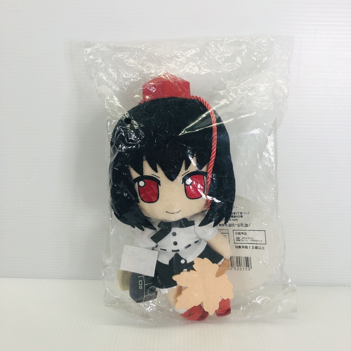 2025年最新】Yahoo!オークション -射命丸文の中古品・新品・未