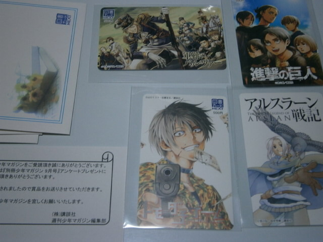 2025年最新】Yahoo!オークション -別冊少年マガジンの中古品・新品・未使用品一覧 2025年最新】Yahoo!オークション -別冊少年マガジンの中古品・新品・未使用品一覧