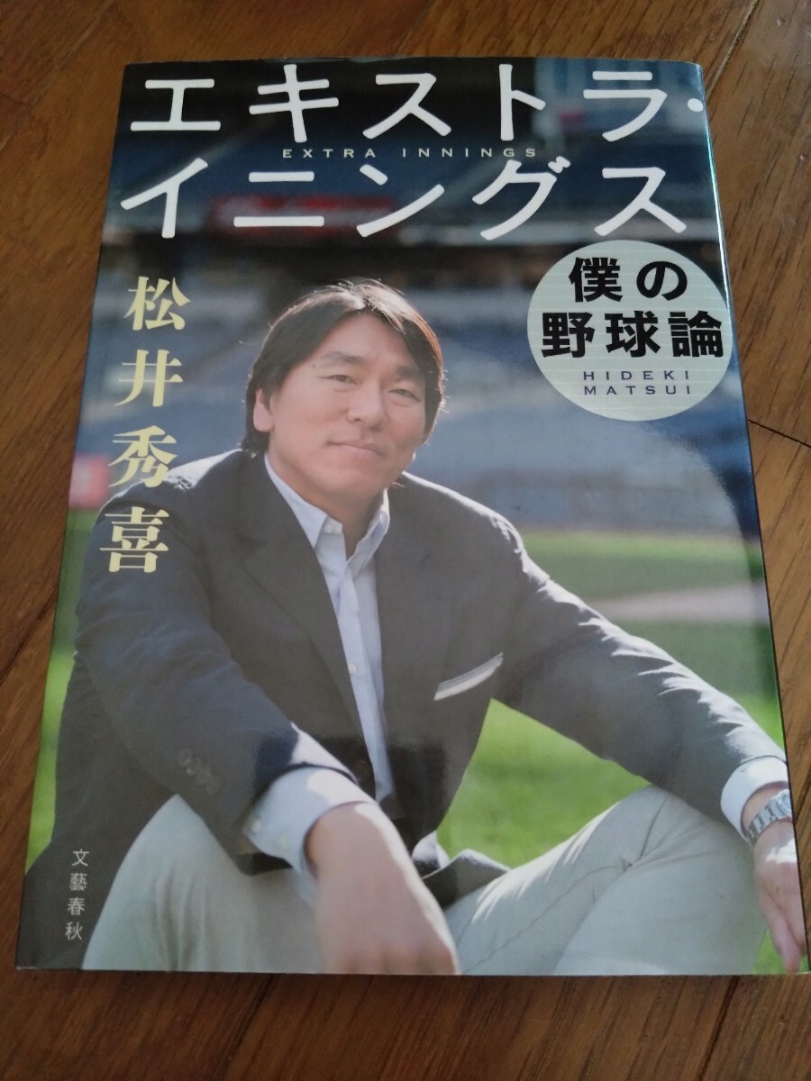 2025年最新】Yahoo!オークション -松井秀喜の中古品・新品・未