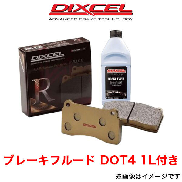 ディクセル V70 (I) 8B5234W ブレーキパッド リア左右セット REタイプ 1150018 DIXCEL ブレーキパット