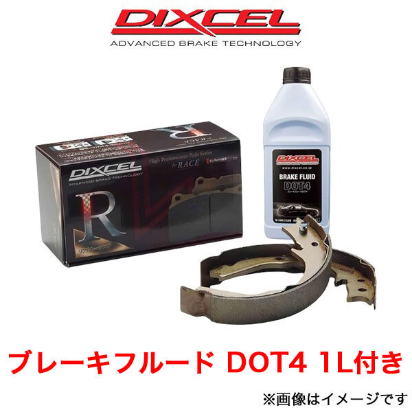 ディクセル オプティ L810S ブレーキシュー リア左右セット RGMタイプ 3850040 DIXCEL ブレーキパット