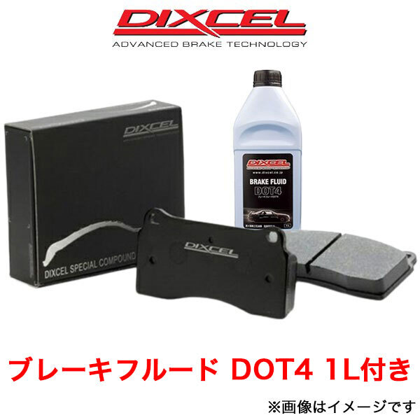 ディクセル アルト HA25S ブレーキパッド フロント左右セット SP-Kタイプ 371082 DIXCEL ブレーキパット