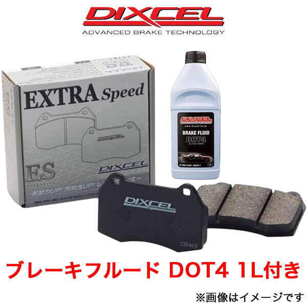 ディクセル ロードスター/ユーノスロードスター NA8C ブレーキパッド フロント左右セット ESタイプ 351186 DIXCEL ブレーキパット