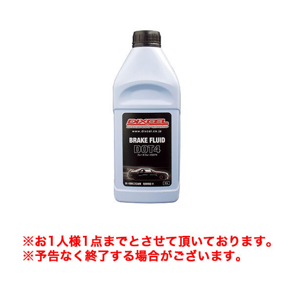 ディクセル キューブキュービック BGZ11 ブレーキパッド フロント左右セット ECタイプ 321500 DIXCEL ブレーキパット ディクセル キューブキュービック BGZ11 ブレーキパッド フロント左右セット ECタイプ 321500 DIXCEL ブレーキパット