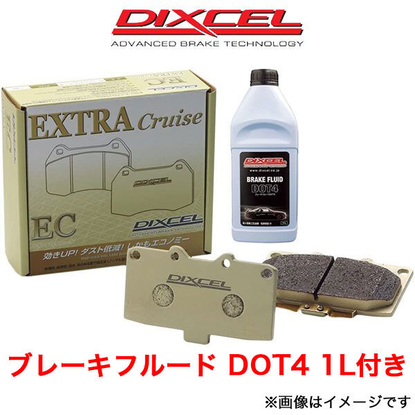 ディクセル ディアスワゴン S321N/S331N ブレーキパッド フロント左右セット ECタイプ 381090 DIXCEL ブレーキパット
