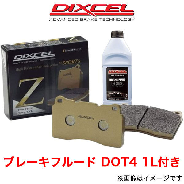 ディクセル eKワゴン B11W ブレーキパッド フロント左右セット Zタイプ 341308 DIXCEL ブレーキパット