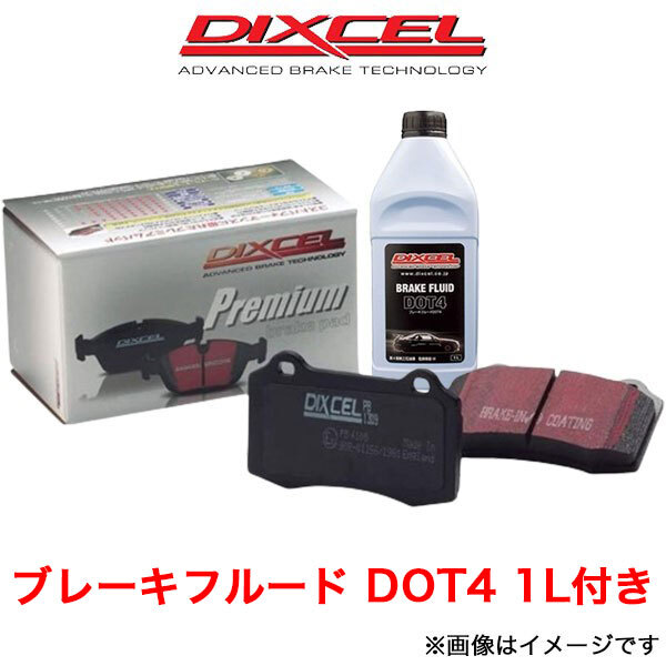 ディクセル アクセラ/アクセラスポーツ BK3P ブレーキパッド フロント左右セット Pタイプ 1013912 DIXCEL ブレーキパット