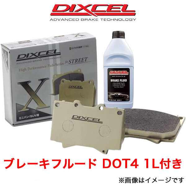 ディクセル レガシィツーリングワゴン BR9 ブレーキパッド リア左右セット Xタイプ 365085 DIXCEL ブレーキパット